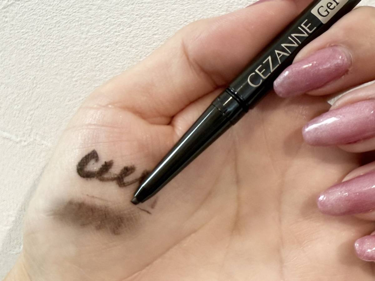 ジェルアイライナー　ブランブラックスウォッチ