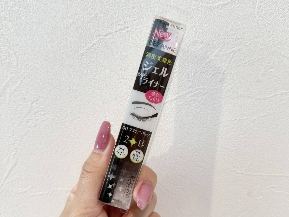 ジェルアイライナーパッケージ