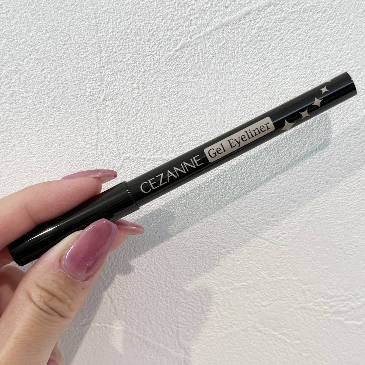 セザンヌ　ジェルアイライナー