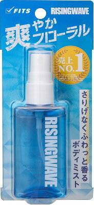 RISINGWAVE(ライジングウェーブ) ライジングウェーブ ライトブルー ボディミスト