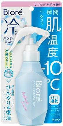 Bioré(ビオレ) 冷ハンディミスト リフレッシュサボンの香り