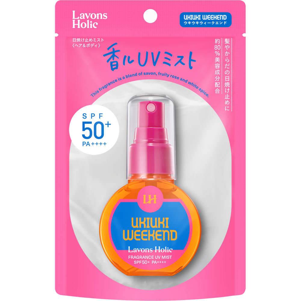 Lavons Holic(ラボンホリック) 香ルUVミスト ウキウキウィークエンド