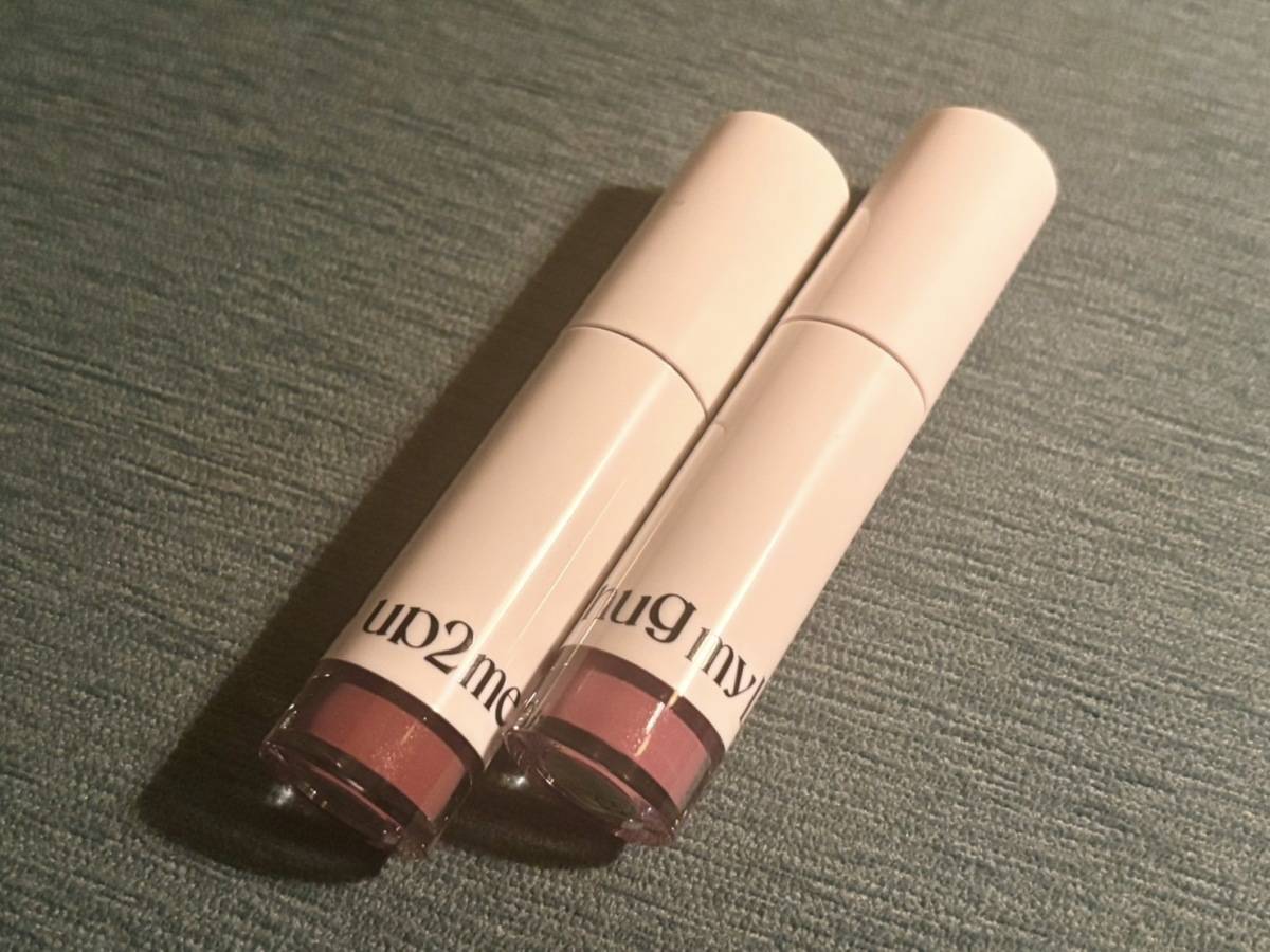 ハグマイリップ