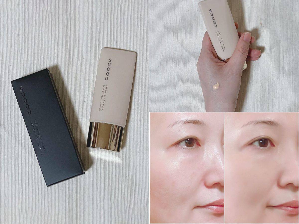 SUQQU(スック) スムース カバー プライマー