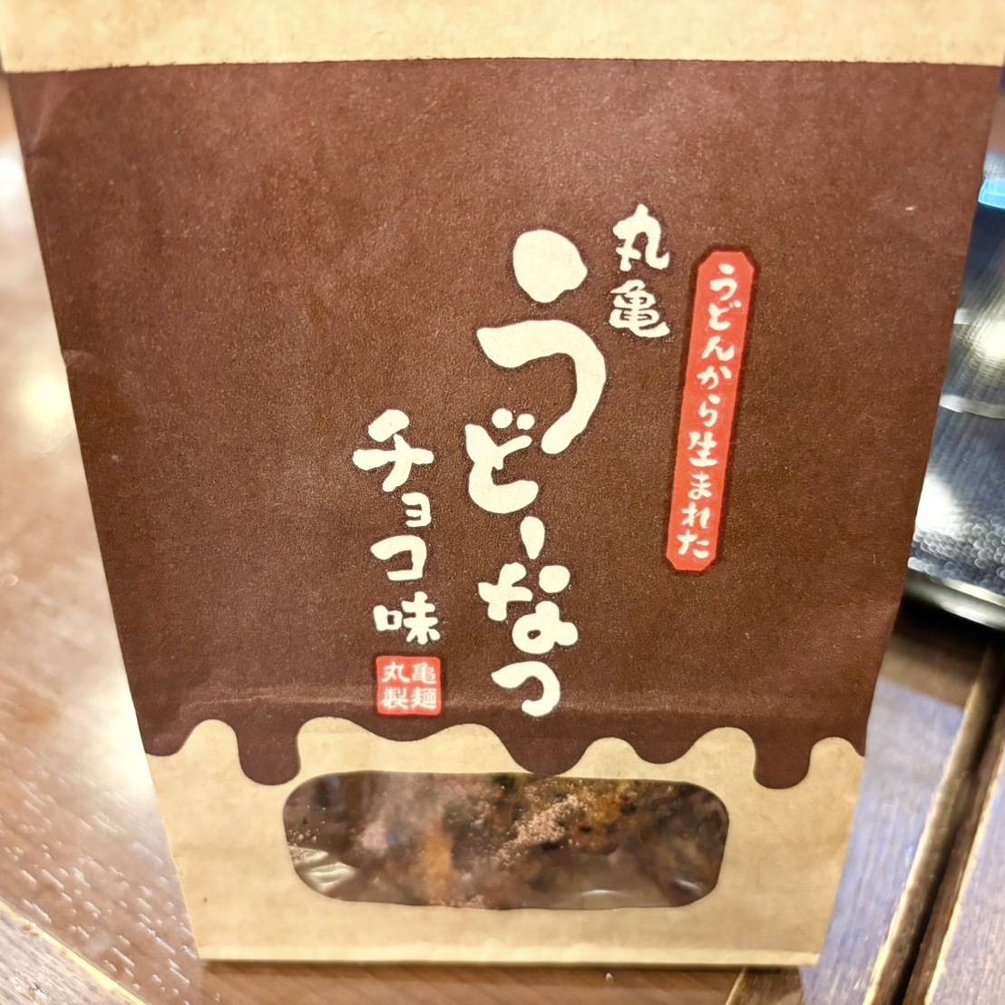 丸亀製麺のうどーなつ チョコ味