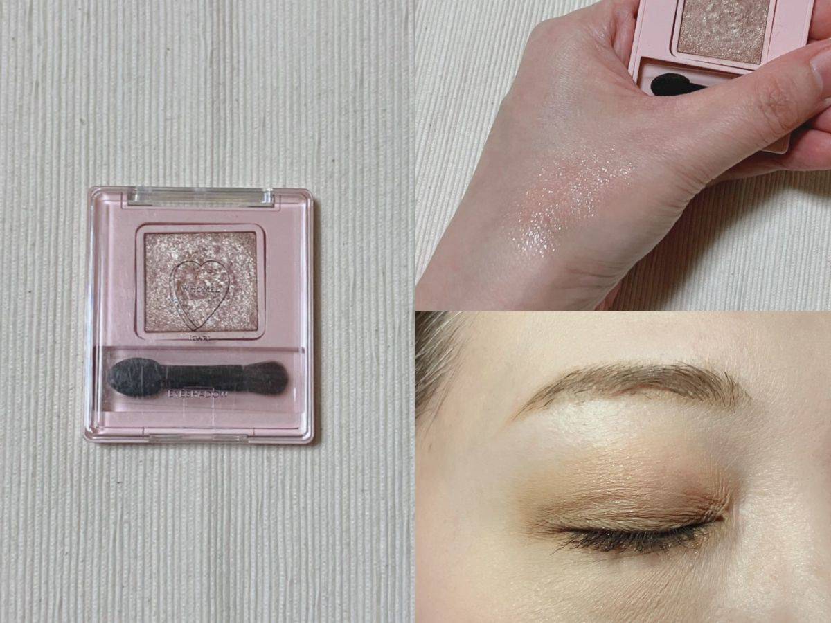 WHOMEE(フーミー) シングルラメシャドウ