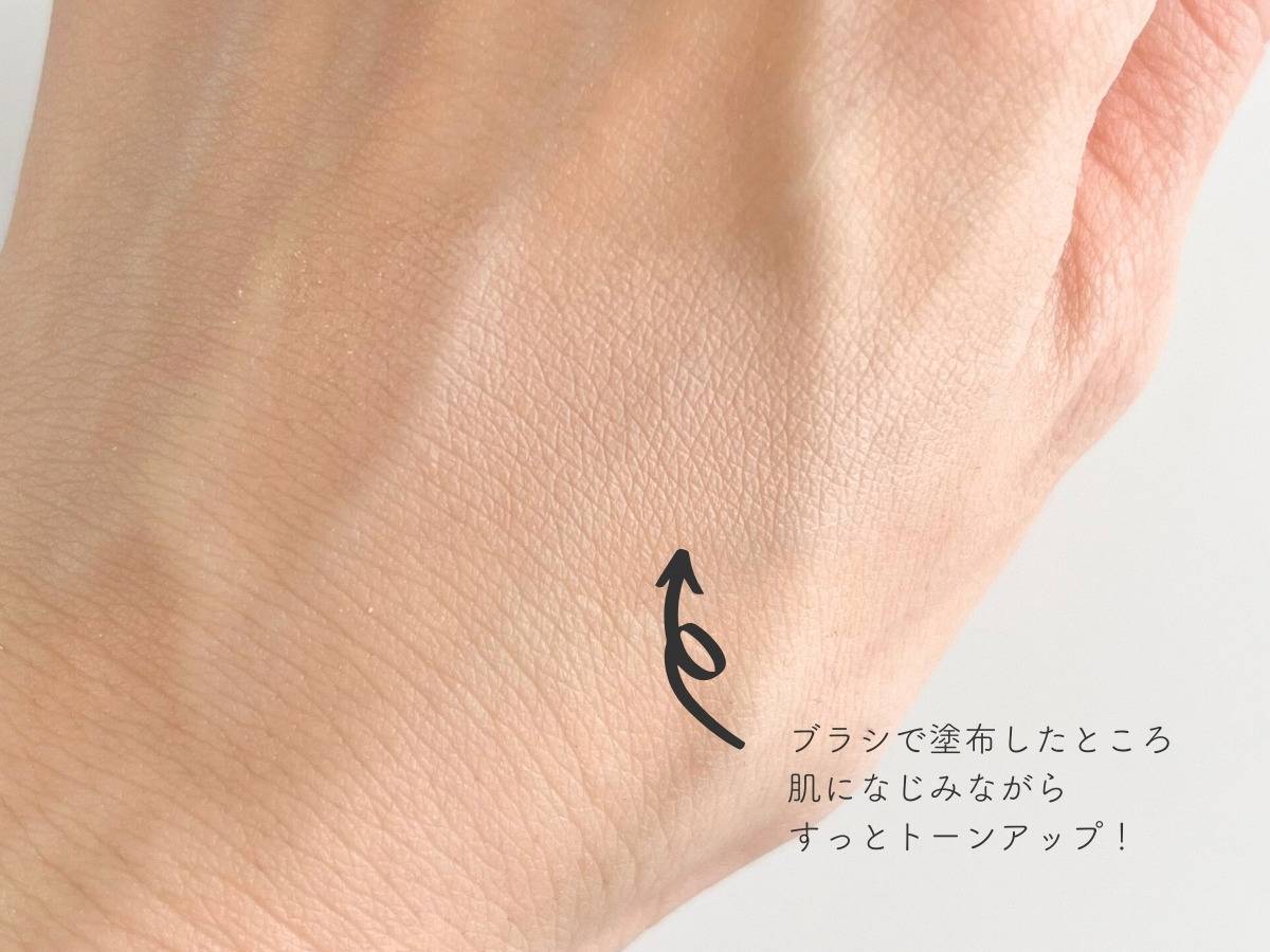 セザンヌ トーンフィルターハイライトの使用感