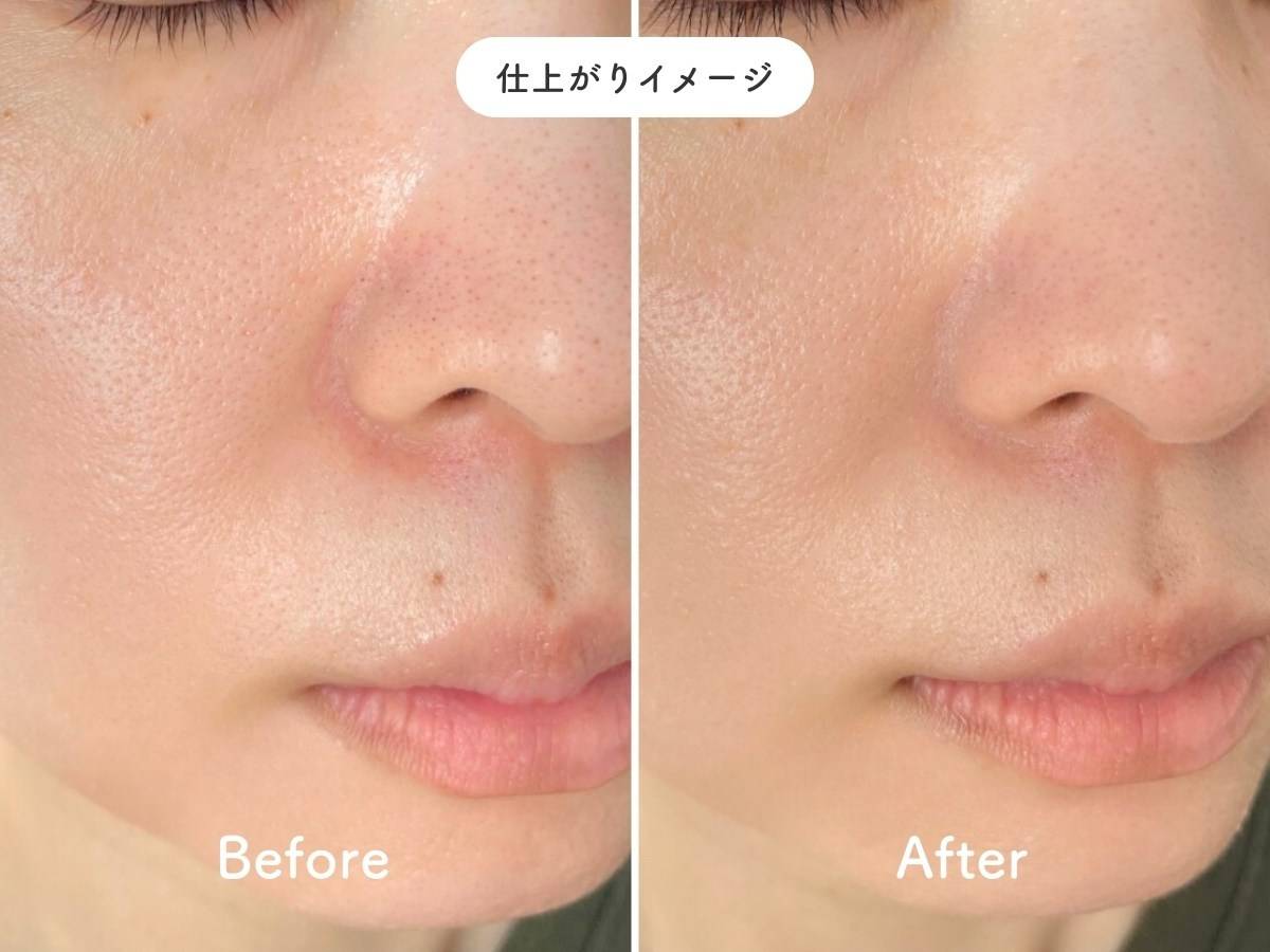 KATE ポアレスキーパー FORドライ＆オイリーの仕上がりイメージ