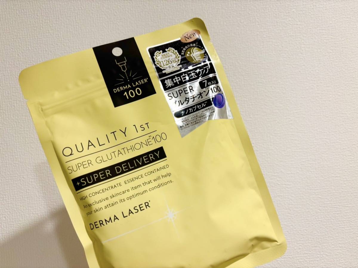 ダーマレーザースーパーグルタチオン100