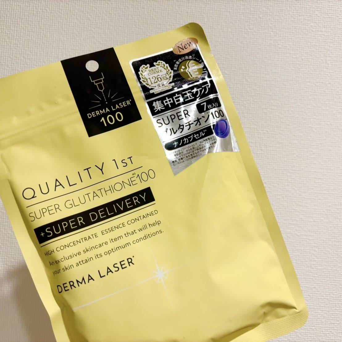 ダーマレーザースーパーグルタチオン100