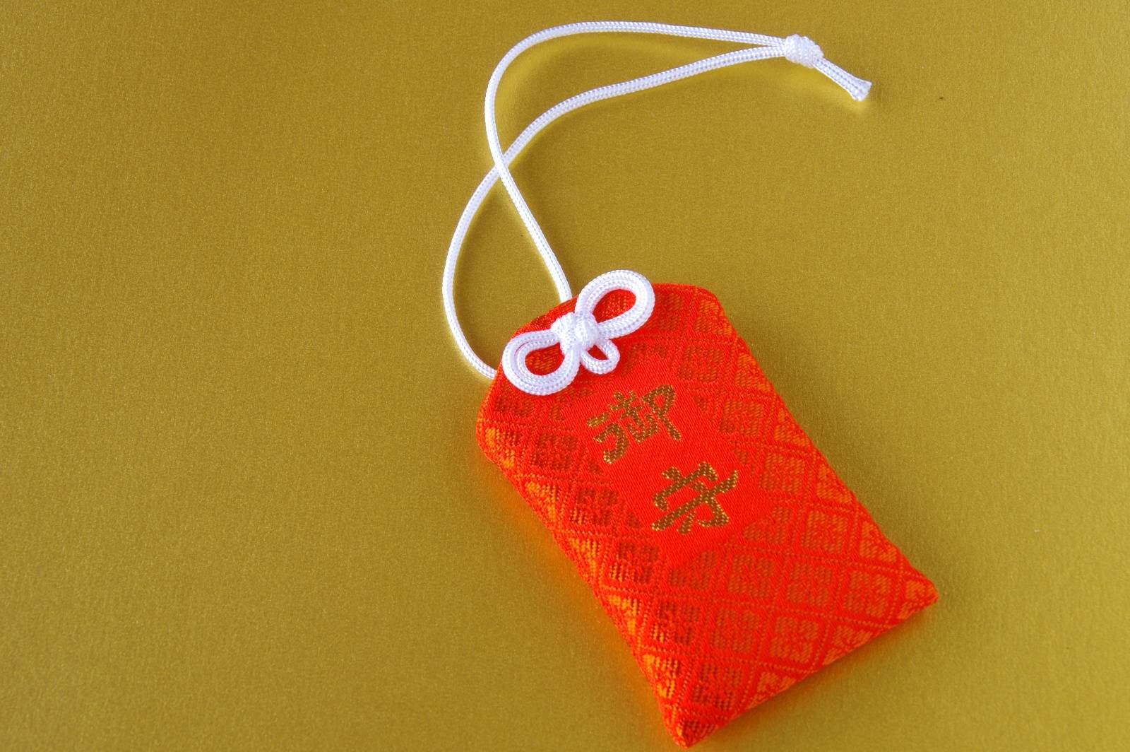 車　運を逃す　アイテム　古いお守り