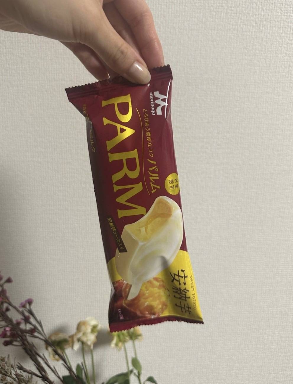 PARM（パルム） 安納芋