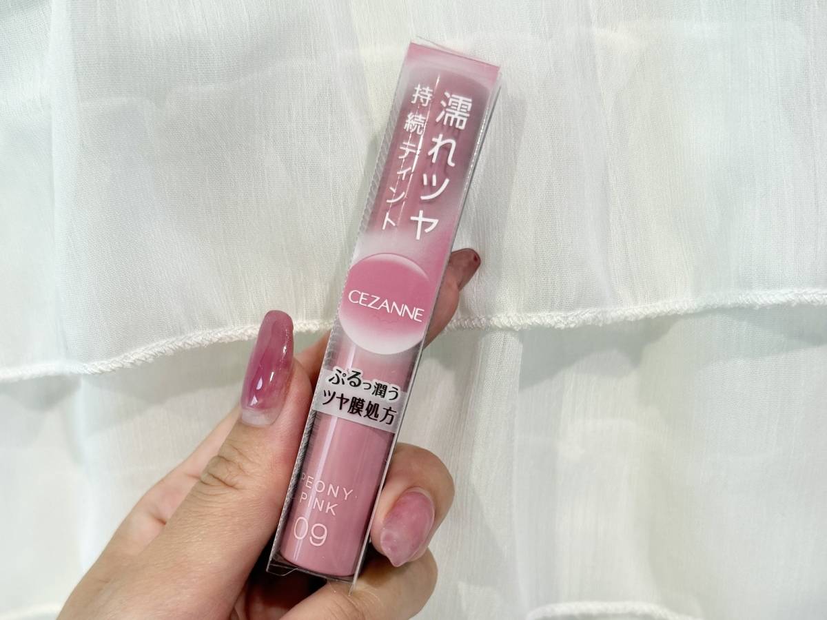 ウォータリーティントリップパッケージ