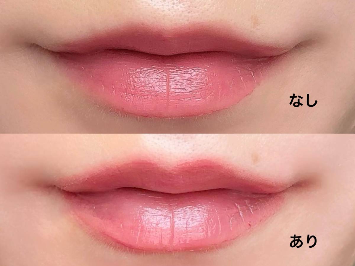 影色リップメイカー03使用イメージ
