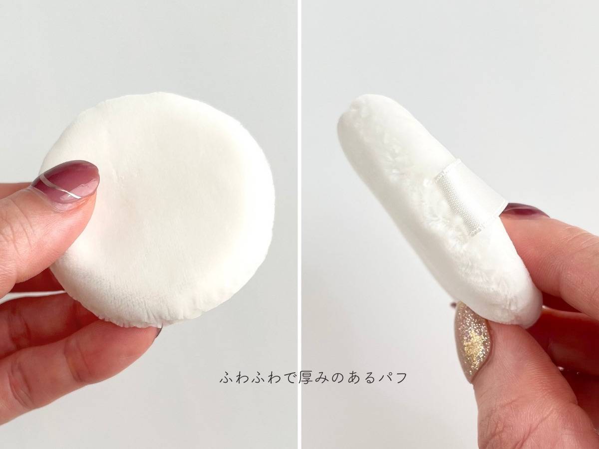 ちふれ ルース パウダーのパフ