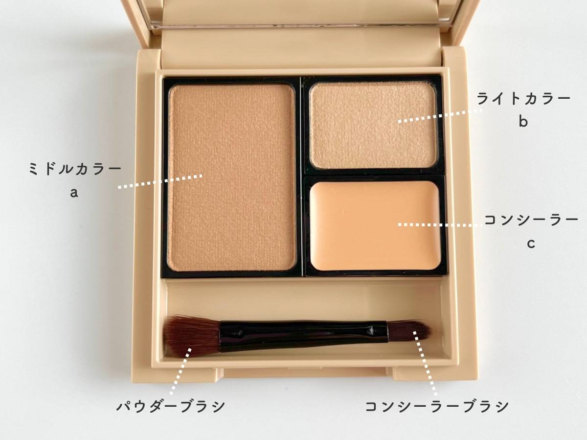K-Palette ニュアンスパウダーアイブロウ+ 01の使い方