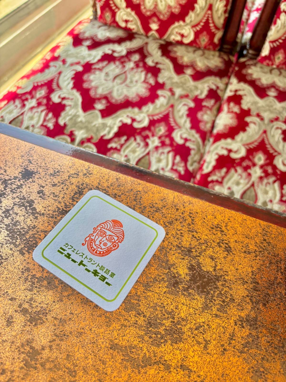 カフェ＆レストラン談話室 ニュートーキョー