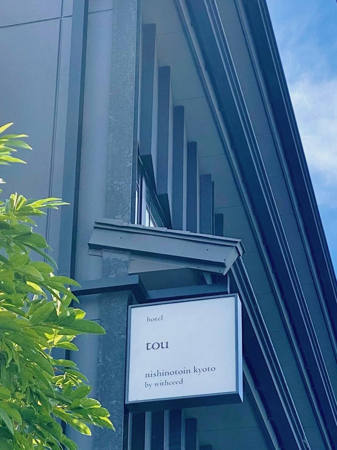 hotel tou nishinotoin kyoto