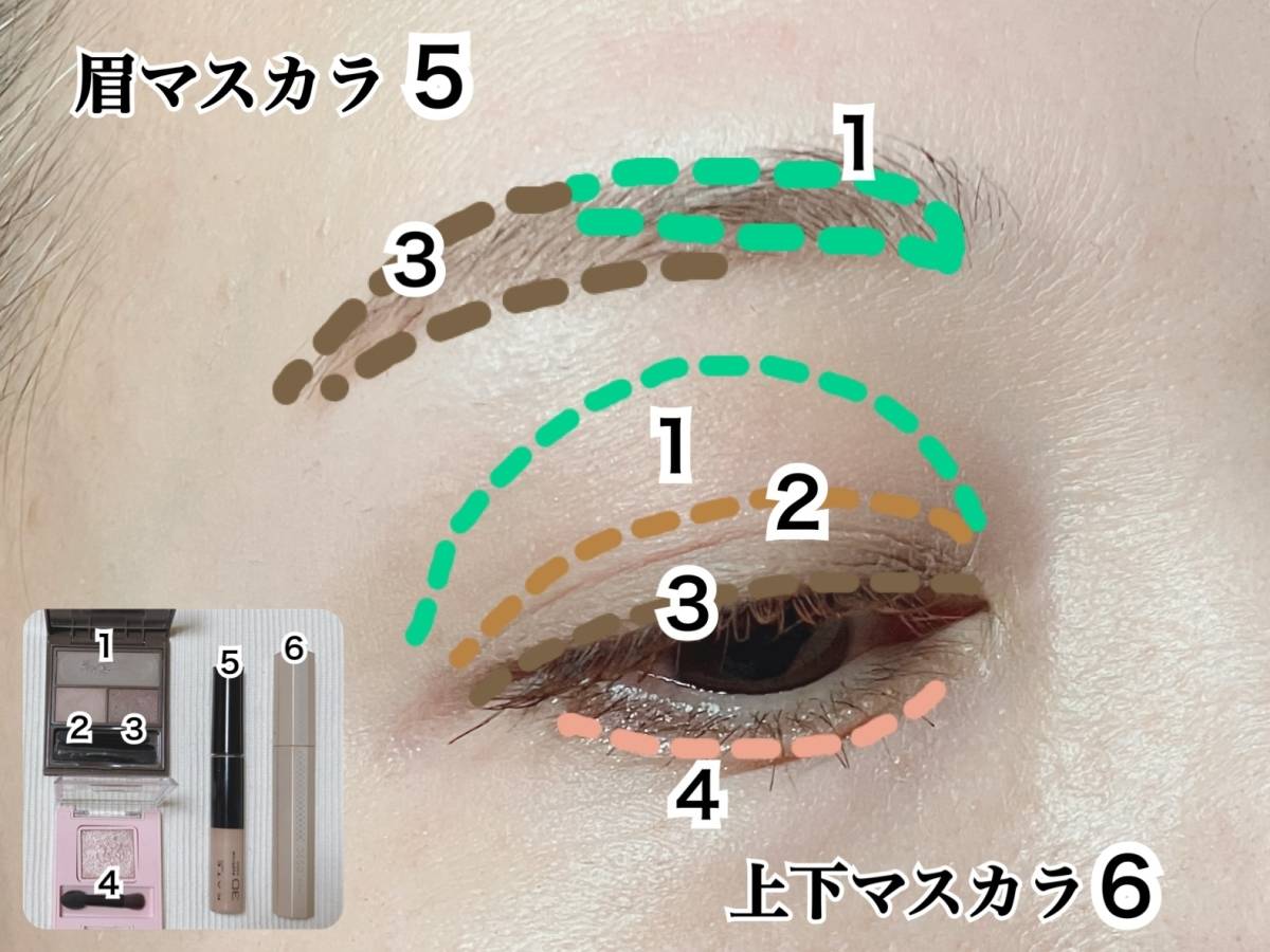 WHOMEE フーミー マルチアイブロウパウダー ブラウンカーキ 使ってみた② メイク法