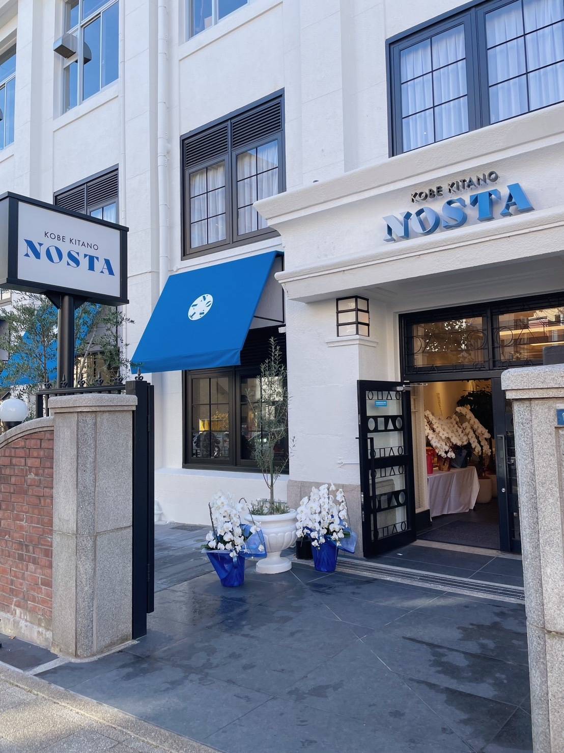 NOSTA CAFE ノスタカフェ
