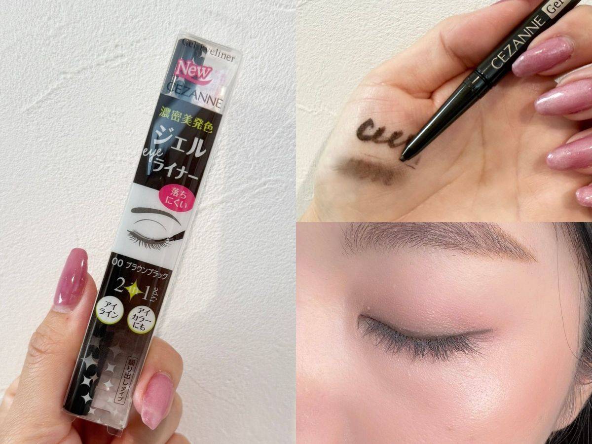 セザンヌ】まさかの大大大優勝。今っぽい顔を作る「優秀コスメ