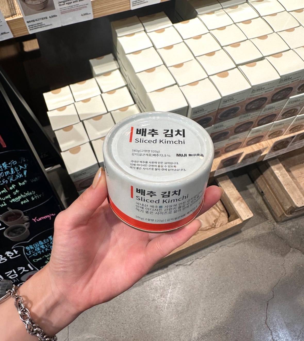 韓国の無印良品のキムチ缶詰