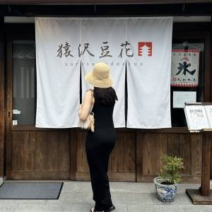 【奈良】でひと休憩……。「猿沢豆花」で味わう絶品かき氷にうっとり♡