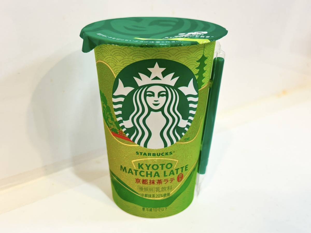 スターバックスのチルドカップシリーズ「京都抹茶ラテ」