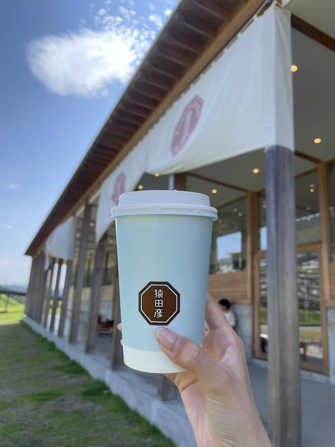 VISONで購入のドリンク