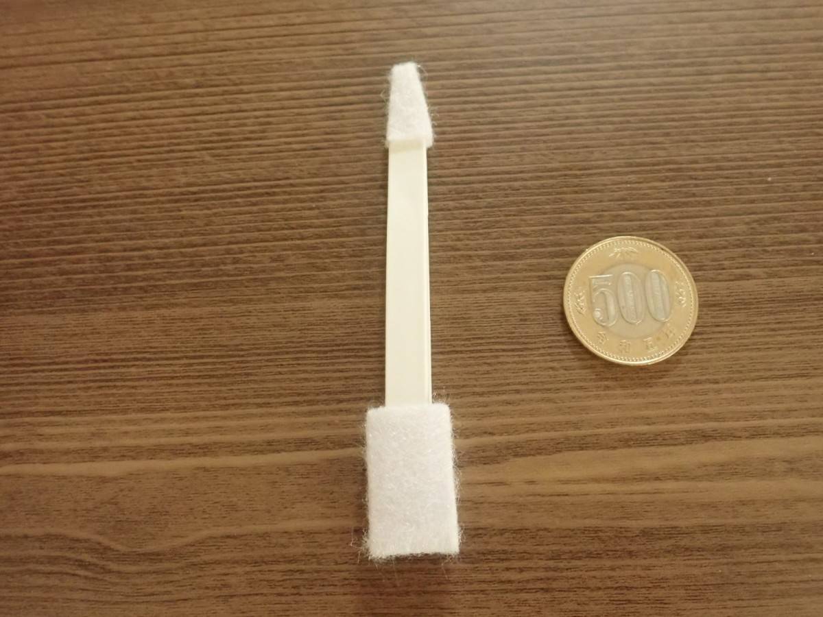 ダイソーのほこり取りトング