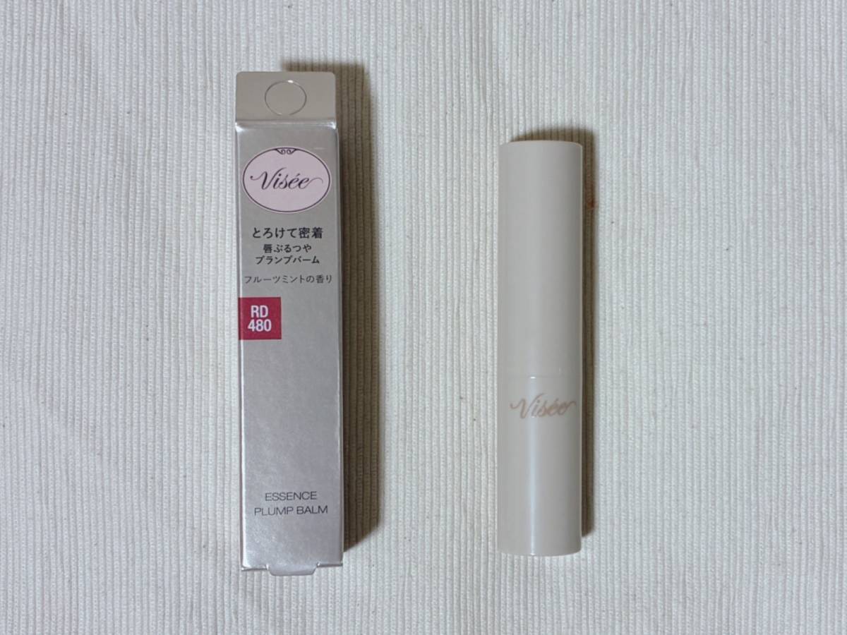 Visee ヴィセ エッセンス プランプバーム RD480 ミスティフィグ パケ 本体