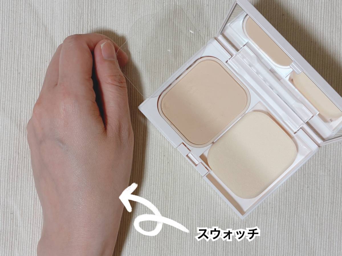 ESPRIQU エスプリーク メルティセラム グロウパウダー OC-405 オークル スウォッチ 本体 筆者手