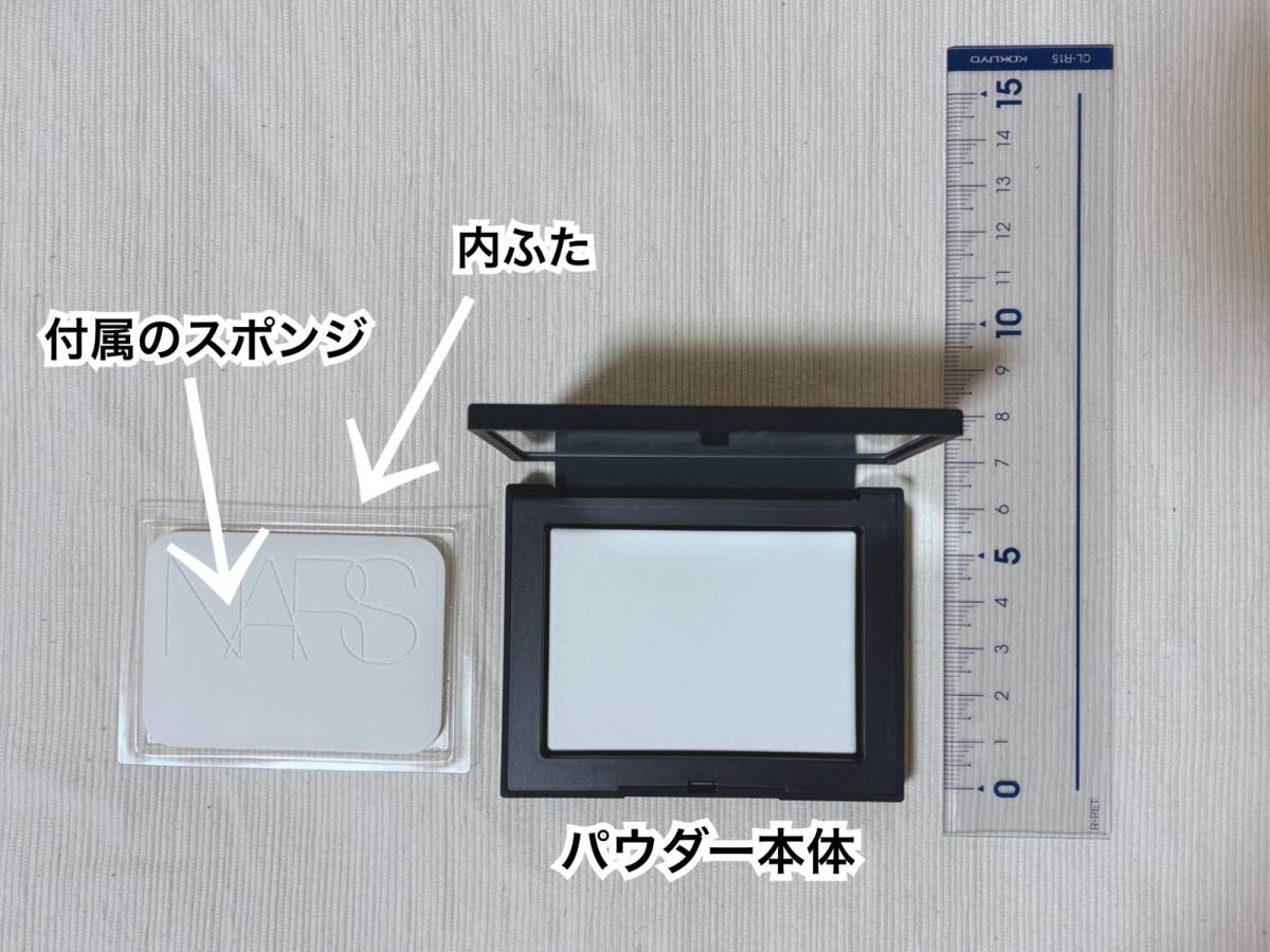 NARS ナーズ ライトリフレクティングセッティングパウダー プレストN 5894 CRYSTAL トランスルーセント 本体 蓋開け 定規