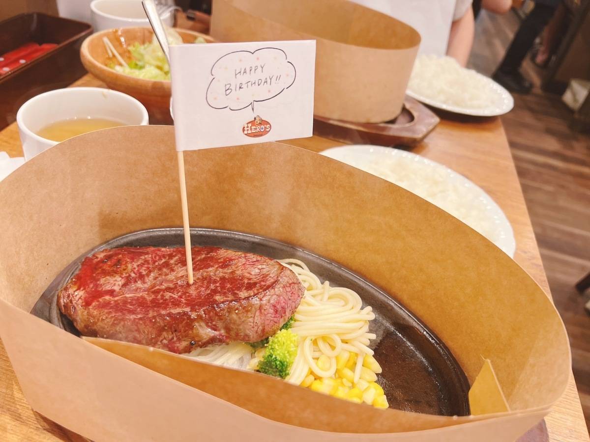 ヒーローズステーキ