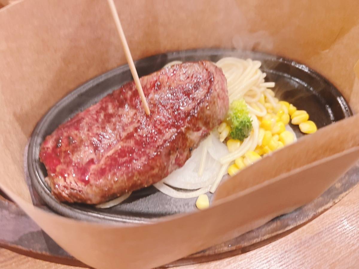 ヒーローズステーキ