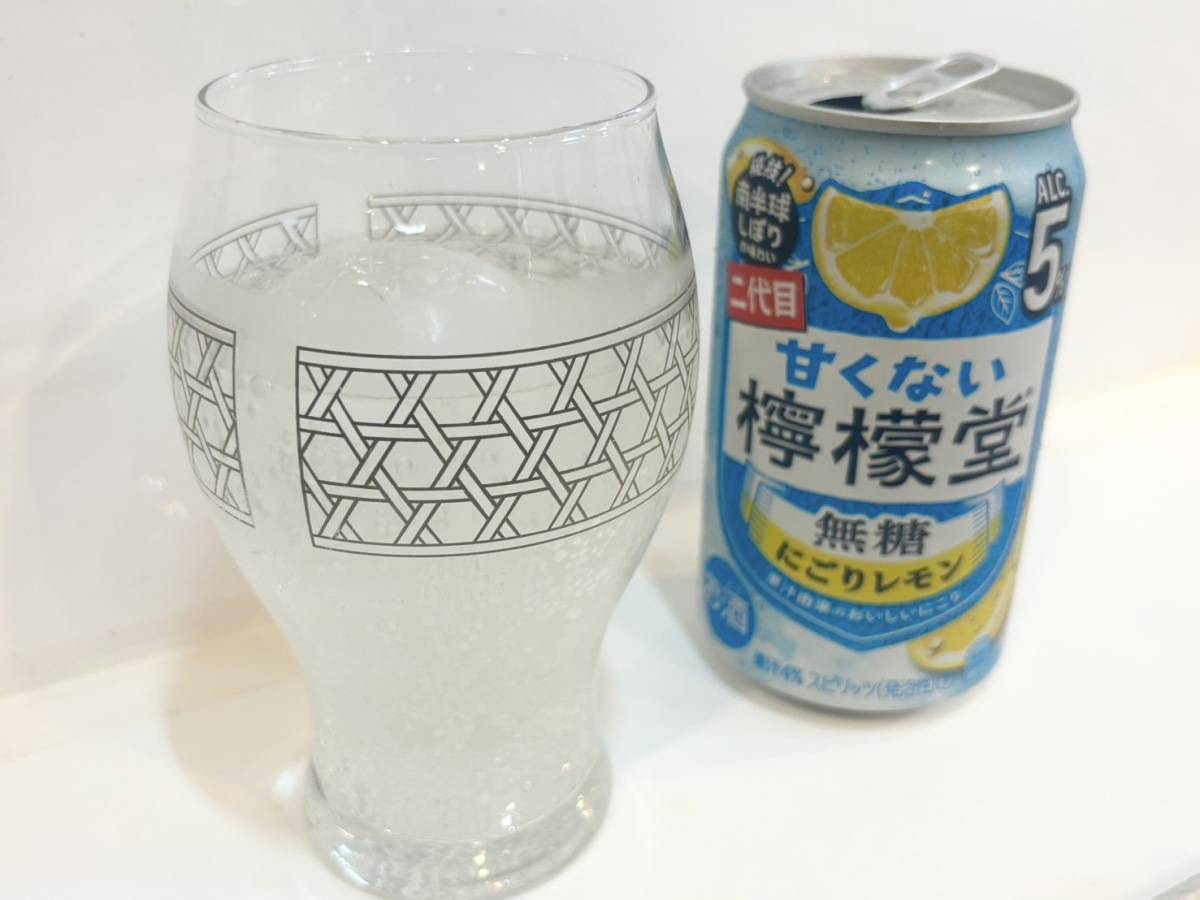 甘くない檸檬堂 無糖にごりレモン