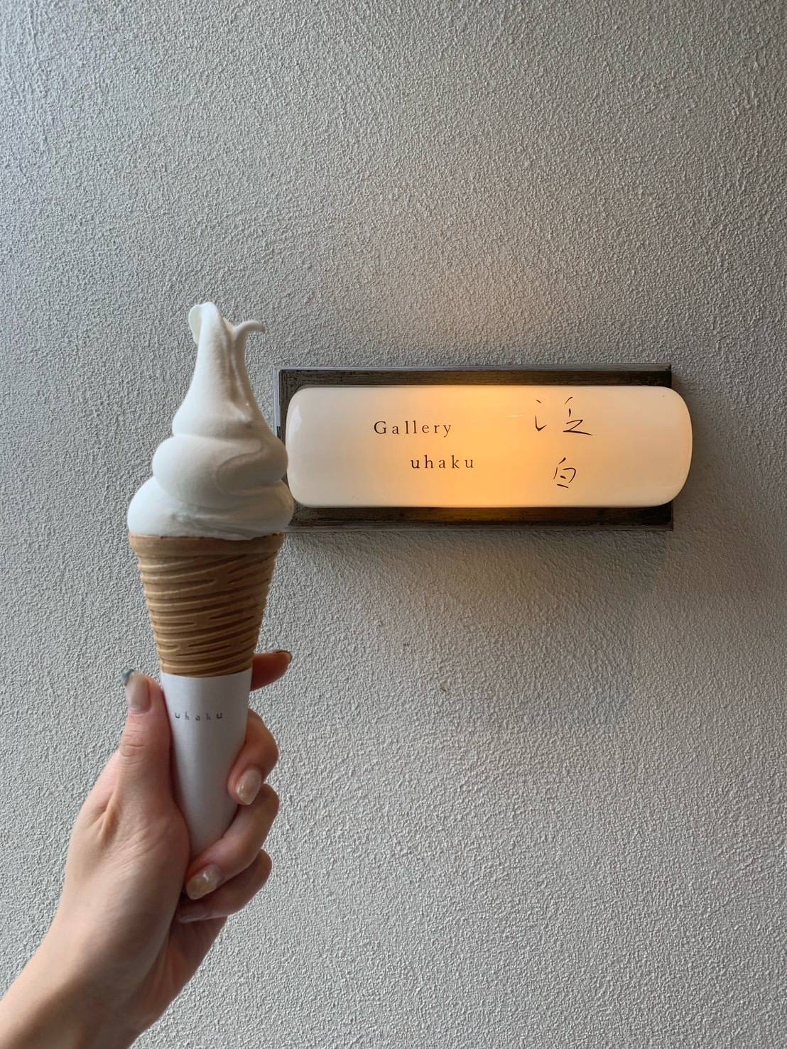 Gallery 泛白 uhakuのソフトクリーム