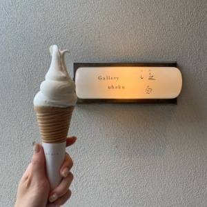 【三重】白いモノを楽しむアトリエ「Gallery 泛白 uhaku」。アートなソフトクリームを体験♪