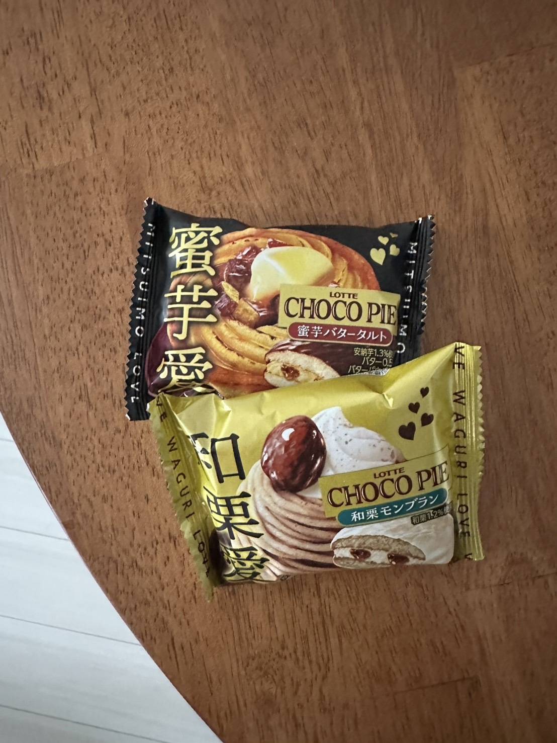 ロッテのチョコパイ「和栗モンブラン」と「蜜芋バタータルト」