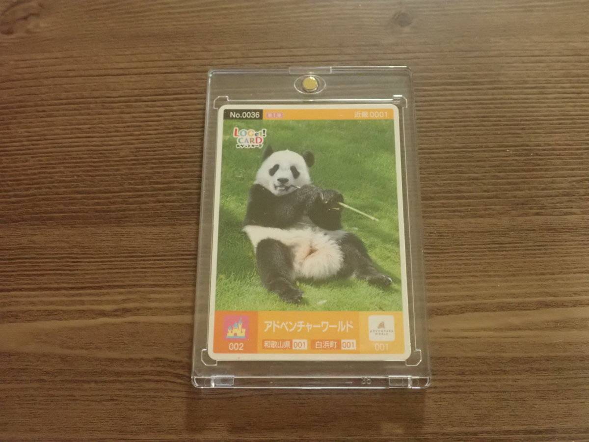 ダイソーのマグネットカードローダー