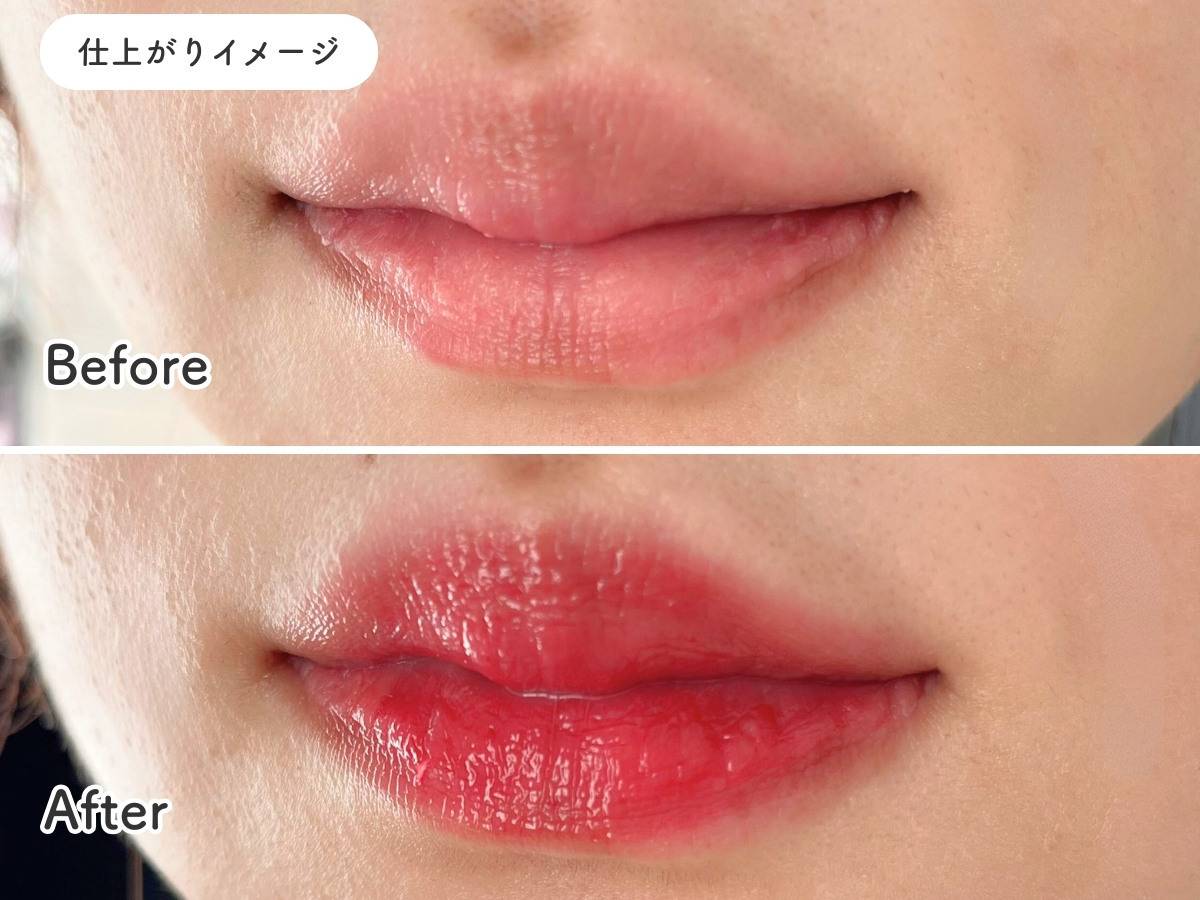 ロムアンド ザ ジューシーラスティングティント 20ジュジュフィグの仕上がりイメージ