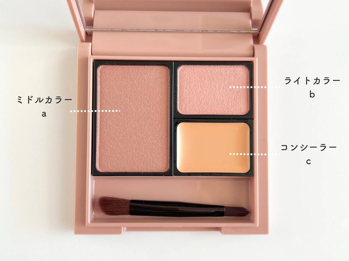 K-パレット ニュアンスパウダーアイブロウ+ 02マイルドピンクの使い方