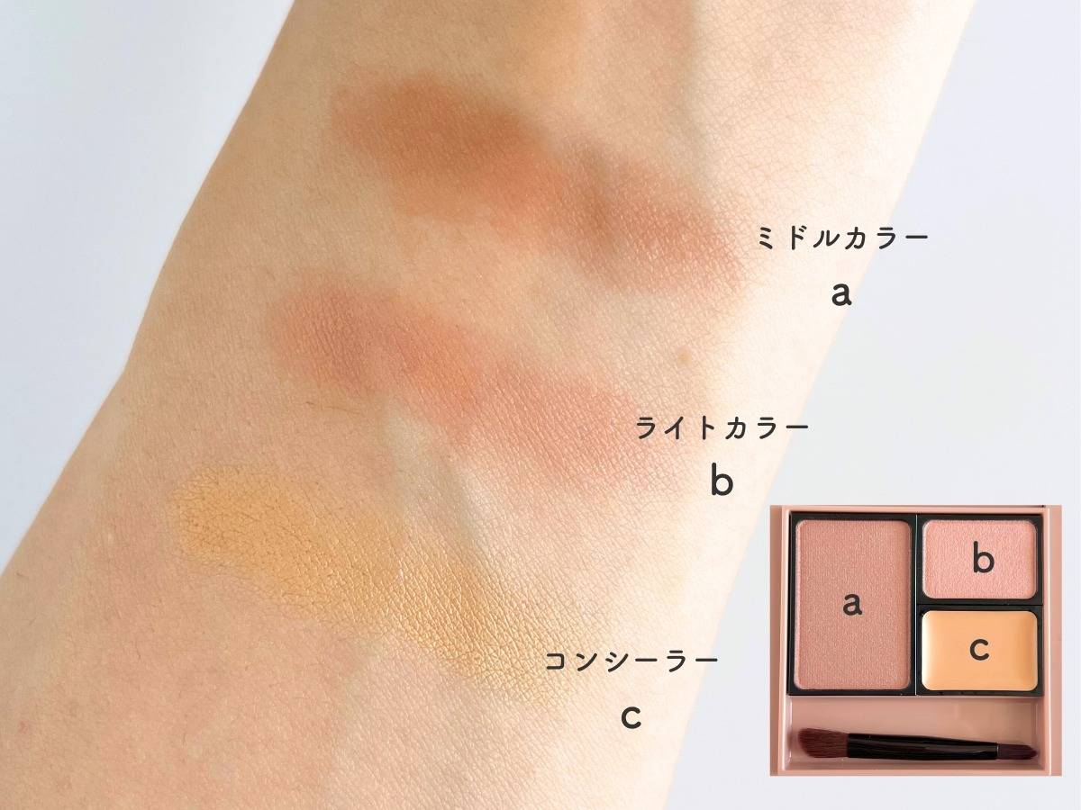 K-パレット ニュアンスパウダーアイブロウ+ 02マイルドピンクの色味