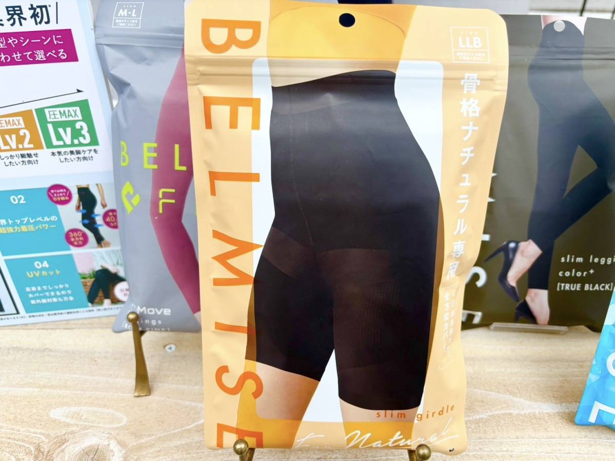 BELMISE(ベルミス) 骨格タイプ別ガードル