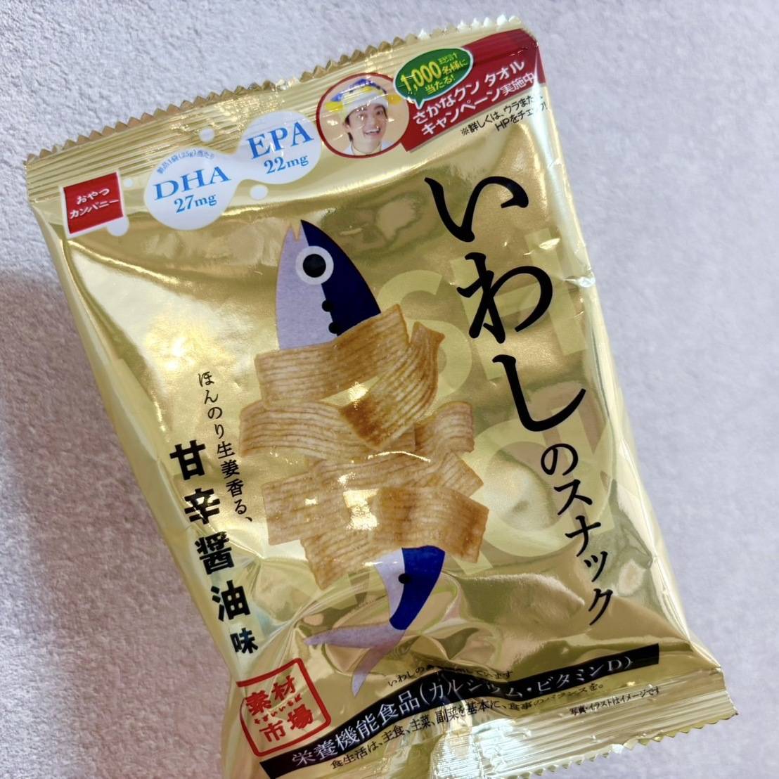 素材市場 いわしのスナック ほんのり生姜香る、甘辛醤油味