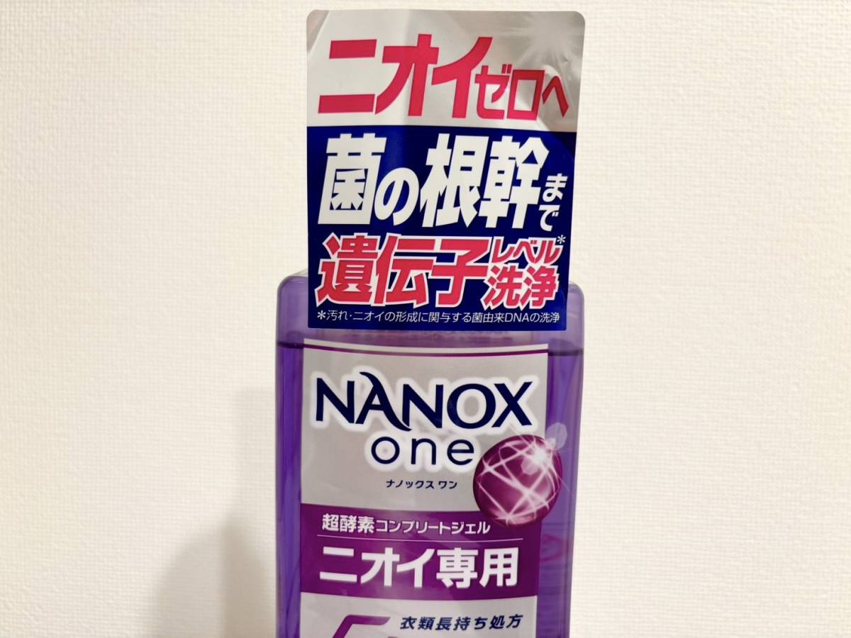 NANOX one ニオイ専用