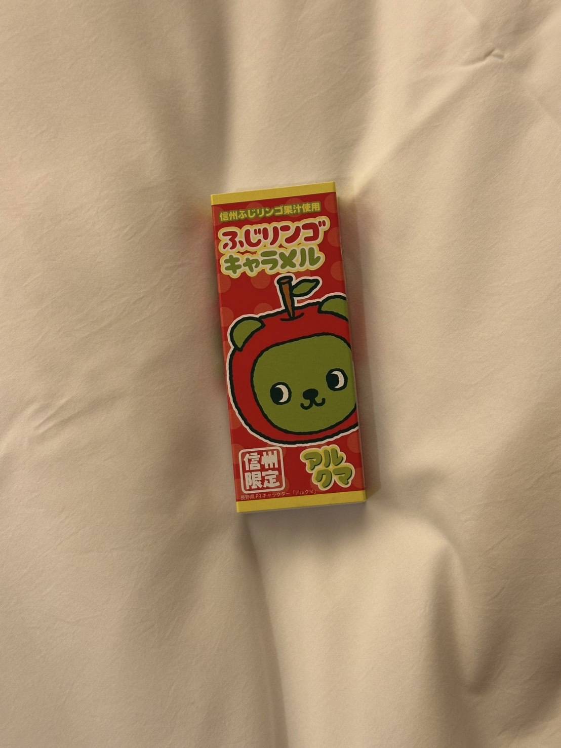 ふじリンゴキャラメル