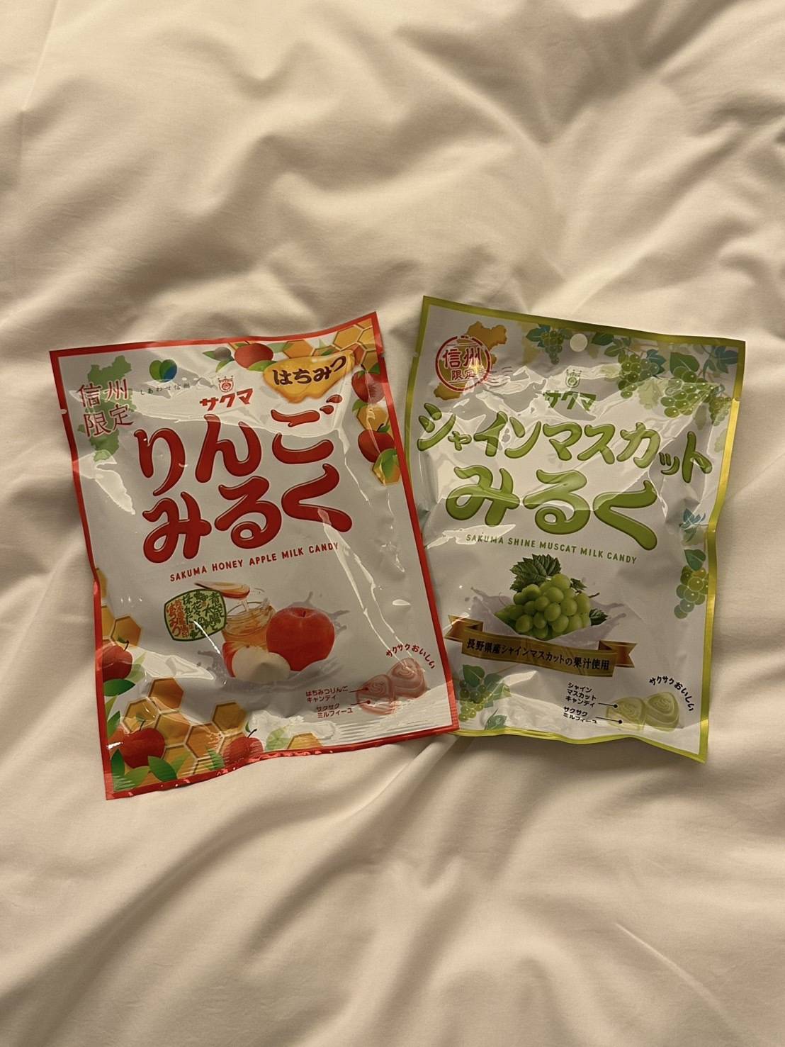 りんごみるくとシャインマスカットみるく