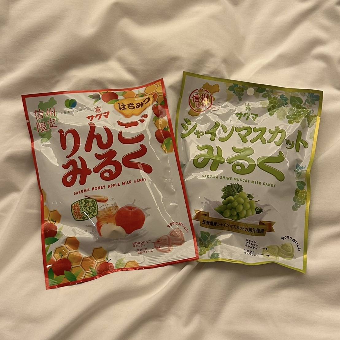 りんごみるくとシャインマスカットみるく