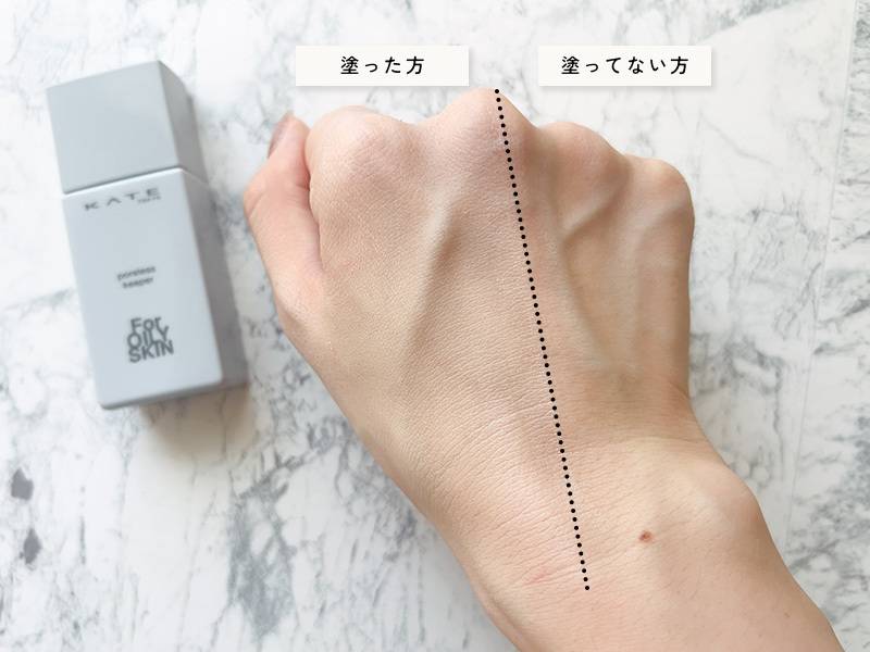 ポアレスキーパーFORオイリーのビフォーアフター(手)